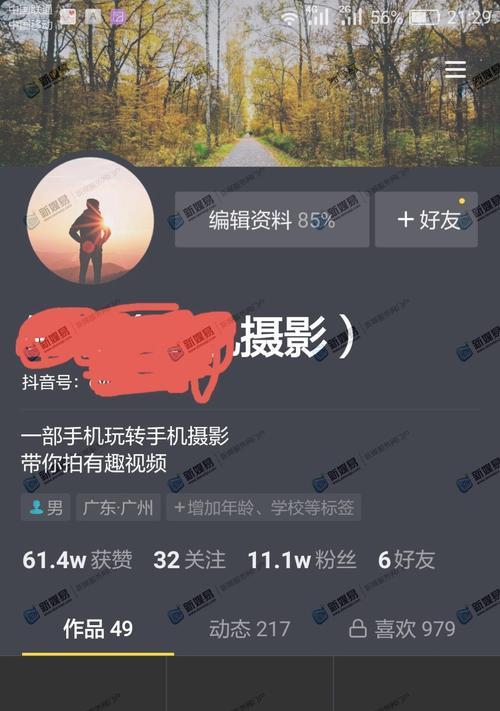 抖音账号变垂直需求，是否必须拥有1000个粉丝（解读抖音新规）