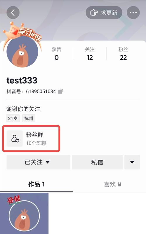 抖音账号粉丝量大于1000的意义（解析抖音账号粉丝量对用户的影响）