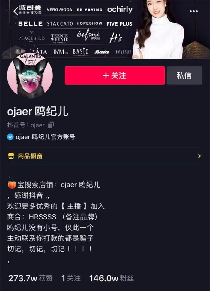 如何成为抖音直播伴侣（1000粉丝是入门门槛）