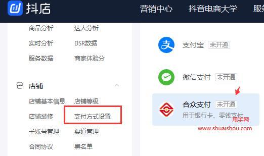 如何找到抖音中自己开通的权限（抖音权限设置详解）
