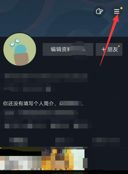 抖音注销再注册能开通小黄车吗（了解抖音小黄车开通流程和注意事项）