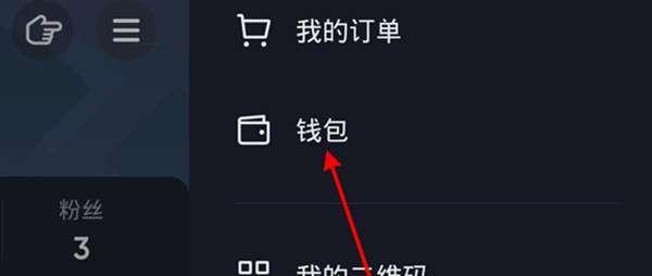 抖音注销再注册能开通小黄车吗（了解抖音小黄车开通流程和注意事项）