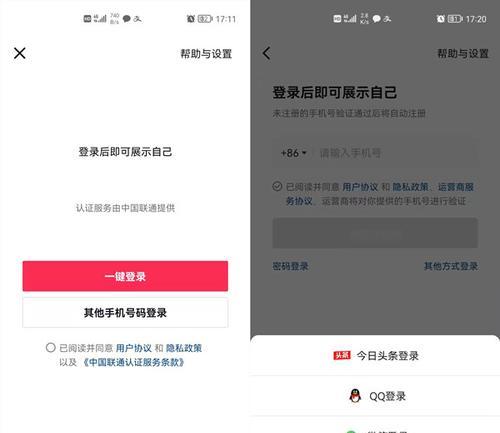 开通抖音橱窗微信交保证金的详细介绍（如何开通抖音橱窗微信交保证金）