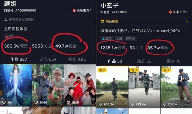开通抖音橱窗需要1000粉丝（解析抖音橱窗的开通要求及其作用）