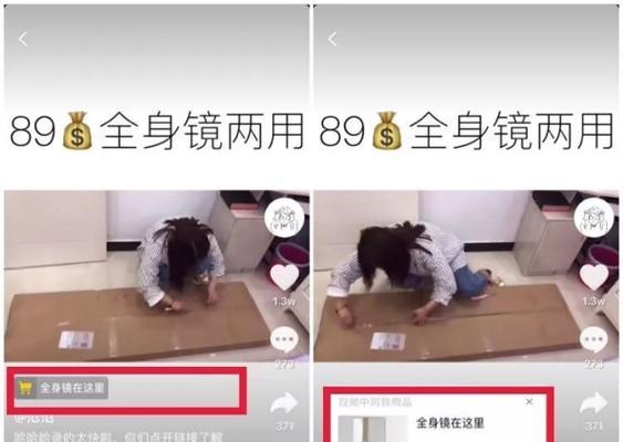廊坊知名抖音橱窗购物车正式开通（打造消费新体验）