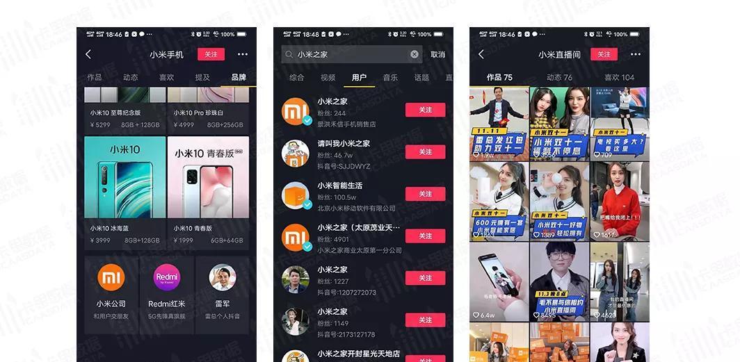 「没开通橱窗也能绑定抖音小店（「如何在没有开通橱窗的情况下）