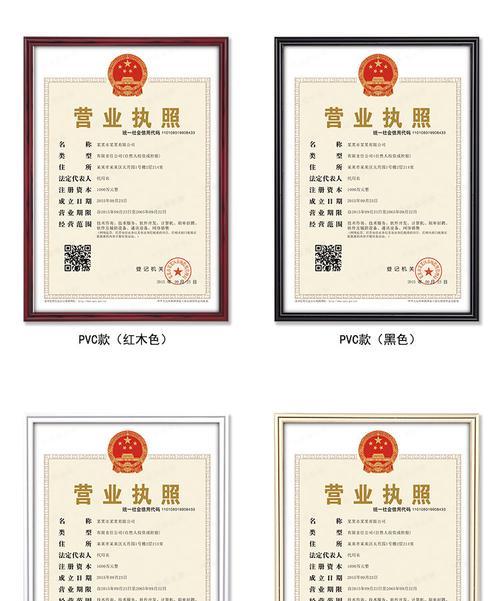 如何在没有营业执照的情况下开通抖音橱窗（无需营业执照）