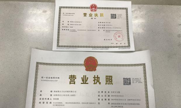 没有营业执照也能开通抖音橱窗（抖音橱窗开通流程）