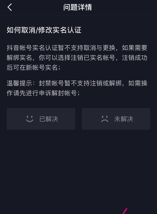 如何开通抖音号小黄车（企业认证条件和流程详解）