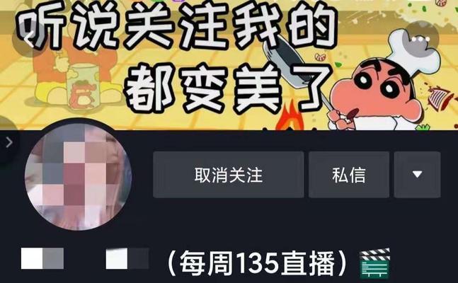 如何快速让抖音粉丝涨到1000赞（教你5步走）