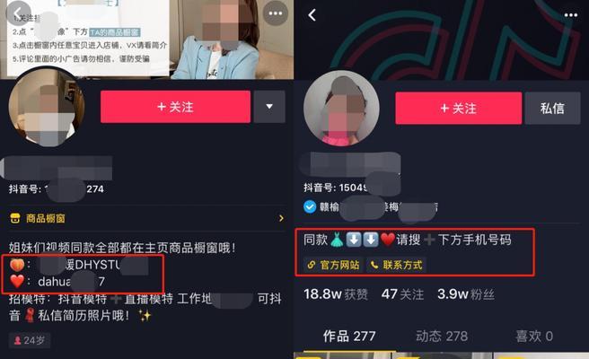 新手如何开通抖音小黄车（从申请到使用）