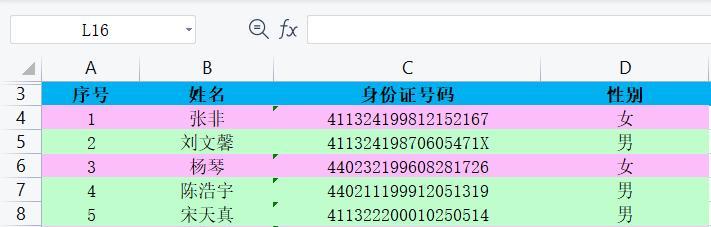 一个身份证能否开通两个抖音橱窗（探究抖音橱窗开通规则）