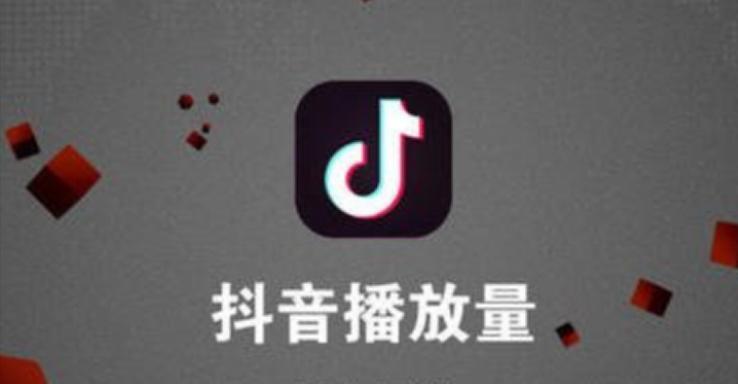 抖音长视频权限开通攻略（让你的视频不再被裁剪）