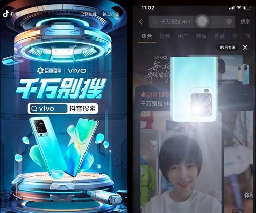 2024抖音开学焕新季活动时间公布（参与活动）