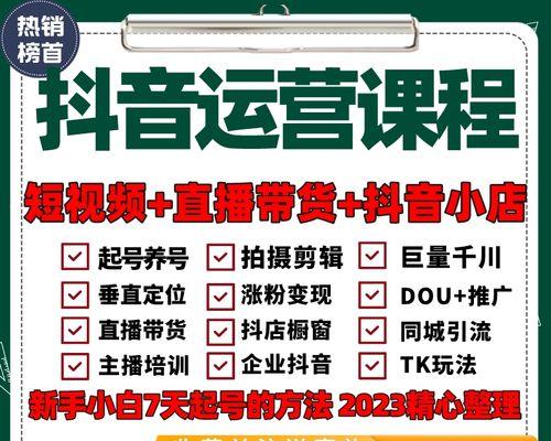 2024抖音双11店铺装修攻略（打造独特的品牌形象）