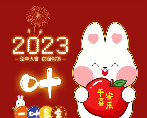 2024抖音春节服务调整公告（快递发货时间及客服服务调整）