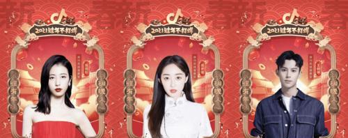 2024年抖音春节不打烊活动大揭秘（让你过一个不一样的春节）