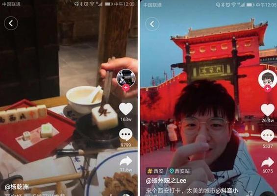 2024年抖音春节不打烊巅峰任务赛（打造独特新春氛围）
