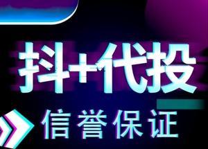 抖币（探索抖音币的多元用途）