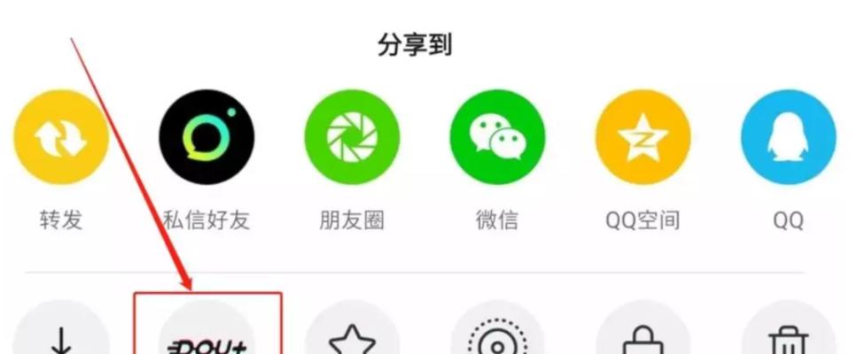 抖币和dou+币的区别（解析两种虚拟货币的不同点）