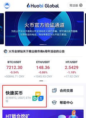 教你如何将抖币提现换成人民币（抖币换人民币方法详解）