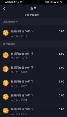 教你省钱又得抖币，最全攻略来了（教你省钱又得抖币）