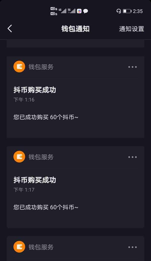教你省钱又得抖币，最全攻略来了（教你省钱又得抖币）