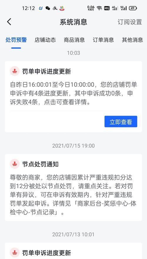 抖店春节发货时间规定解析（春节期间抖店发货时间规定及注意事项）