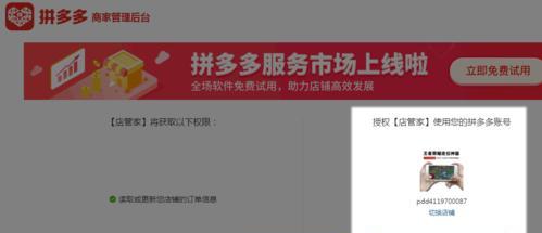 抖店打单发货操作指南（从下单到快递取件）