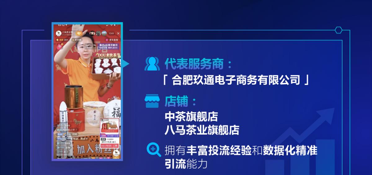 如何应对抖店服务市场服务商虚假宣传（揭露虚假宣传）