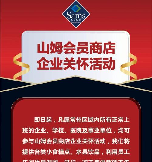 抖店会员关怀功能使用指南（让你的客户感受到真正的关怀）