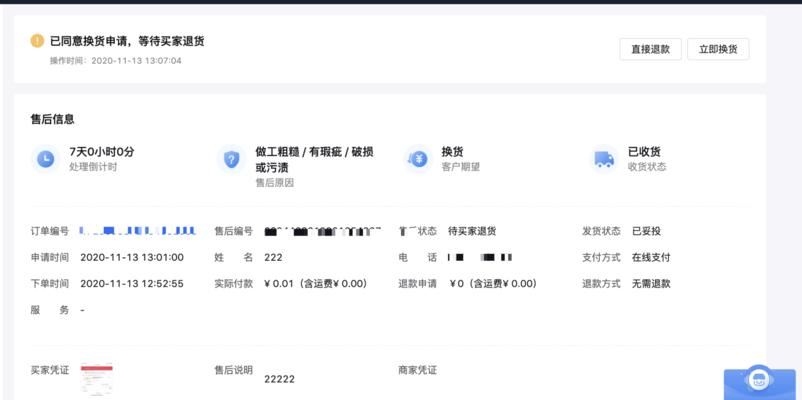 抖店客服电话查询，掌握售后服务全流程（抖店客服电话是多少）