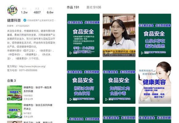 抖店入驻是否需要商标注册证（掌握商标注册证对于抖店入驻的重要性）