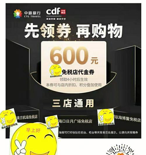 了解抖店优惠券规则，享受更多优惠（了解抖店优惠券规则）