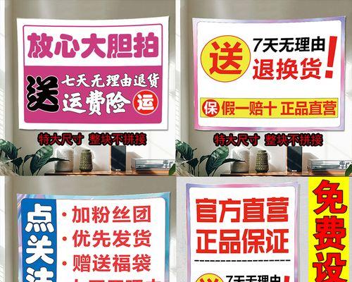 抖店运费险多少钱一单（多种选择方案）