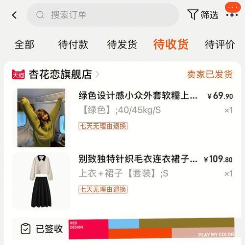 抖店运费险多少钱一单（多种选择方案）