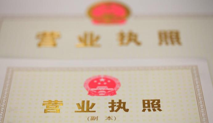 抖店注册应选择个体户还是个人（分析优劣）