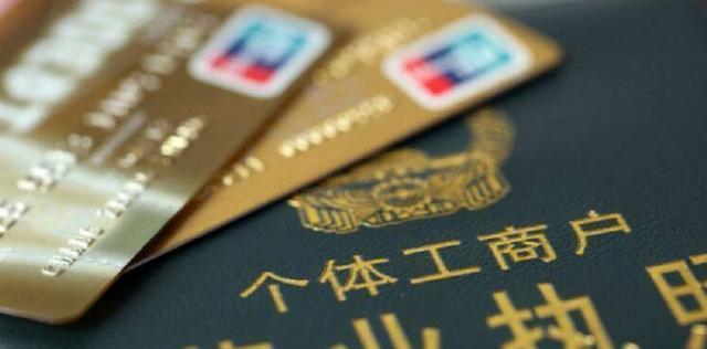 抖店注册应选择个体户还是个人（分析优劣）