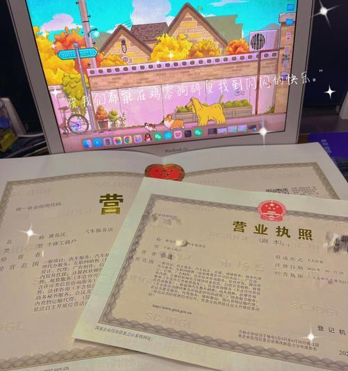 抖店注册应选择个体户还是个人（分析优劣）