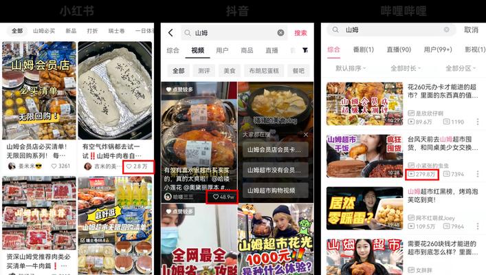 抖客团长赏金任务解析（掌握赚钱技巧）