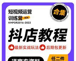 抖音0粉丝能否开通小店（0粉丝是否能在抖音开启赚钱模式）