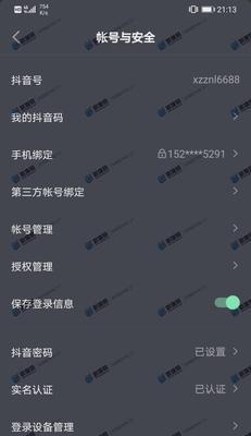 抖音1000播放量到底能否算养号成功（分析抖音播放量对养号的影响与意义）