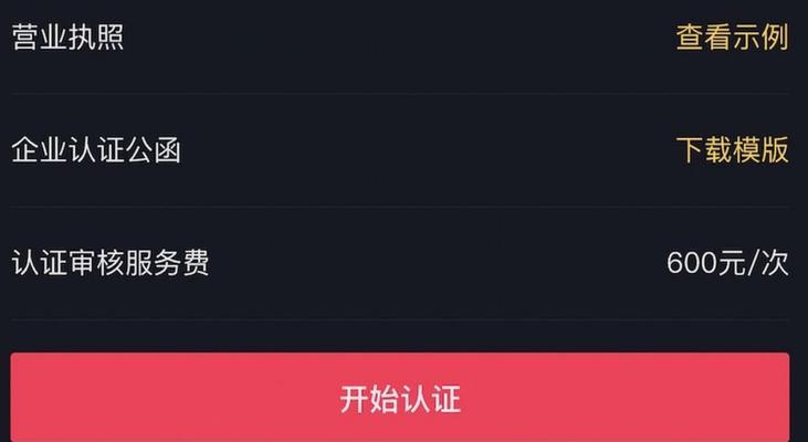 抖音1万的浏览量到底算不算火？