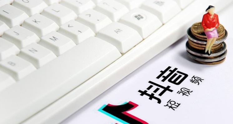 抖音1万的浏览量到底算不算火？
