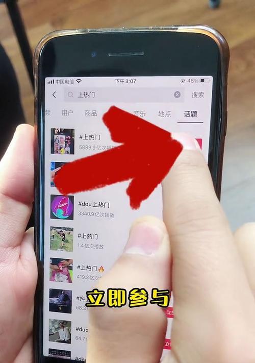 抖音上热门30元退款攻略（如何申请抖音上热门的30元退款）
