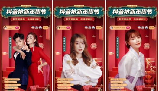 抖音618好物节报名攻略（如何参加抖音618好物节）