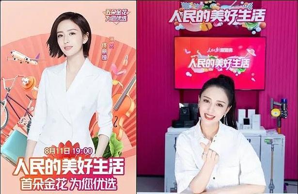 抖音618好物节报名攻略（如何参加抖音618好物节）
