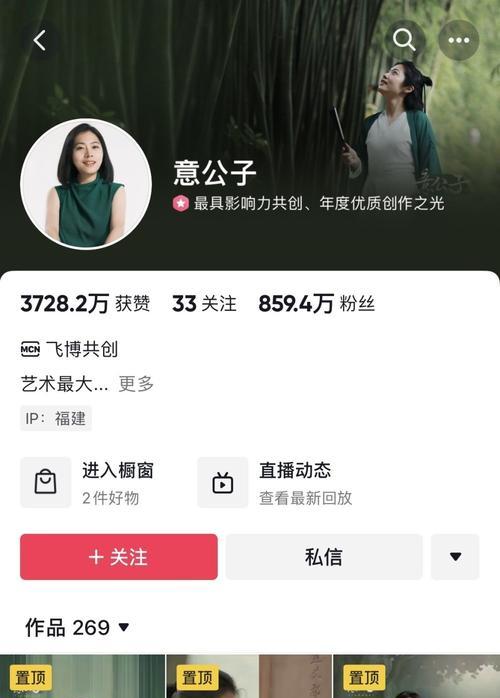 抖音7天无理由退货，让购物更放心（如何操作）