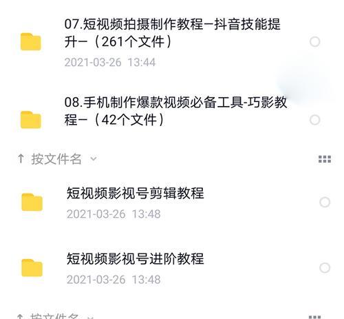 抖音7天无理由退货，让购物更放心（如何操作）