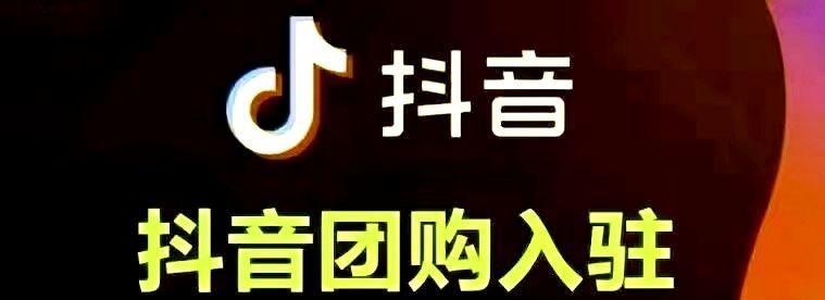 抖音PK赛是什么（抖音PK赛的规则和奖励）